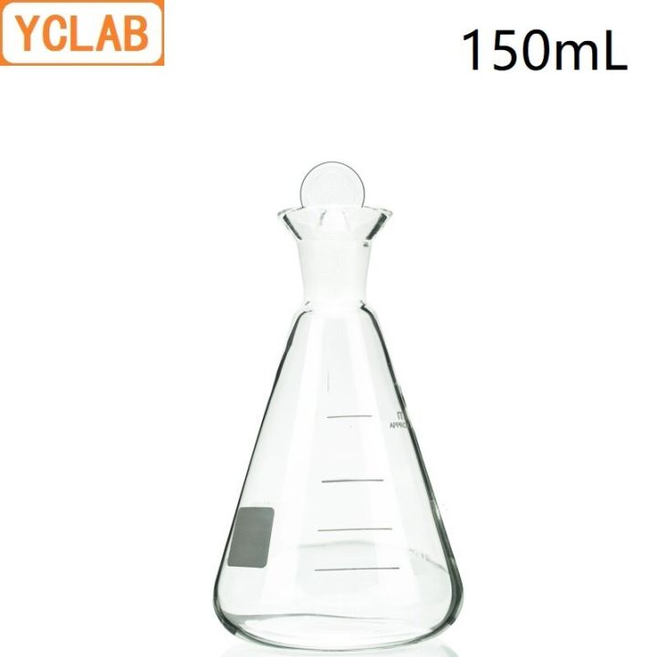 yingke-กรวยขวดไอโอดีน150มล-แก้วบอโรซิลิเกต3-3พวยกว้างพร้อมอุปกรณ์ทางห้องปฏิบัติการทางเคมี