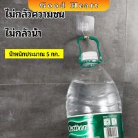 Jai Dee ตะขอแขวนของ ตัวผู้ ตัวเมีย 1 คู่ ตะขออเนกประสงค์ hook up