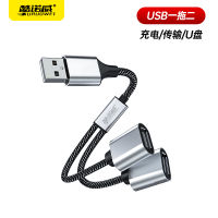 Typec Extender อะแดปเตอร์แท่นวาง Usb หลายพอร์ต Hub3.0อะแดปเตอร์แล็ปท็อปดิสก์ U ที่มีการชาร์จ