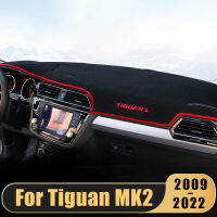 For Volkswagen VW Tiguan MK1 MK2 2009-2020   Car Dashboard Cover Avoid Light Mat Instrument Car Interior Accessories