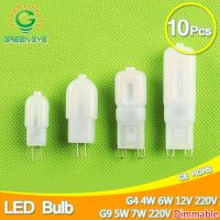 [HOT QQZIWWUJJWG 104] 10Pcs หลอดไฟ LED G9 220V หรี่แสงได้/G4 AC DC 12V/220V หลอดไฟ LED 4W 5W 6W 7W เปลี่ยนหลอดฮาโลเจนคริสตัล Lampada Ampoule Bombilla