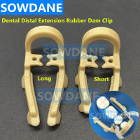 2Pcs4Pcs คลิปทันตกรรม Distal Extension Premolar ยาง Dam Clamp ยาง Barrier คลิปเรซิ่น Clamp ยาวสั้นฟันซ่อมเครื่องมือ