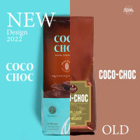 Ratika  ผงโกโก้ Coco Choc ตรา ฮิลล์คอฟฟ์