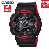 （สิงค้าขายดี）นาฬิกา G-Shock ผู้ชาย รุ่น GA-110HR-1A ของแท้ 100%นาฬิกาข้อมือผู้ชาย ของแท้ผู้ชาย จัดส่งพร้อมกล่องคู่มือใบประกันศูนย์CMG 1ปี?%