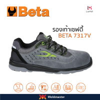 BETA 7317NA รองเท้าเซฟตี้ Safety Shoes/ ป้องกันการเจาะ / สวมทน / ระบายอากาศ / พื้นรองเท้ากันลื่น / รองเท้าทำงาน / รองเท้านิรภัยป้องกัน