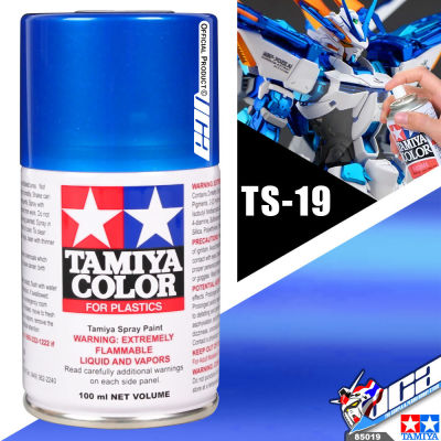 TAMIYA 85019 TS-19 METALLIC BLUE COLOR SPRAY PAINT CAN 100ML FOR PLASTIC MODEL TOY สีสเปรย์ทามิย่า พ่นโมเดล โมเดล VCA GUNDAM