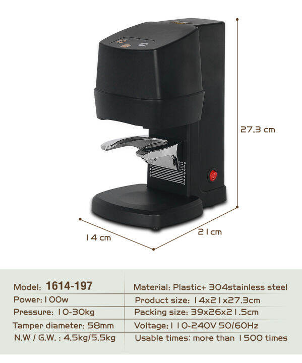 เครื่องกดกาแฟ-อัตโนมัติ-110w-แทมเปอร์อัตโนมัติ-เลือกความดันที่-10-ถึง-30-กก-จะได้ความดันคงที่-ทุกถ้วยกาแฟ