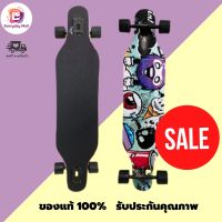 (พร้อมส่งทันที) สเก็ตบอร์ด Skateboard ไม้เมเปิ้ล 8 ชั้น โครงสร้างแข็งแรงทนทาน ล้อลื่นคล่องตัว สเก็ตบอร์ด 4 ล้อ สเกตบอร์ด