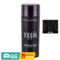 Toppik Hair ผงไฟเบอร์ เพิ่มผมหนา ปิดผมบาง 27กรัม