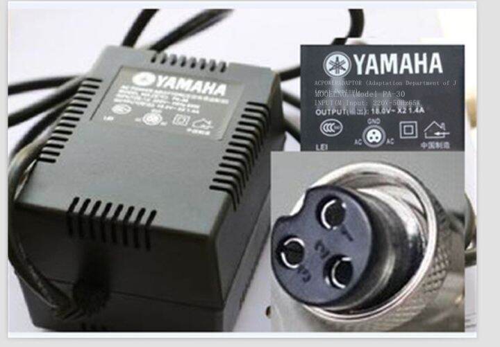 2022 ☆ Yamaha/Yamaha Mixer แหล่งจ่ายไฟ PA10 PA20 PA30 Power Adapter Transformer Lazada.co.th