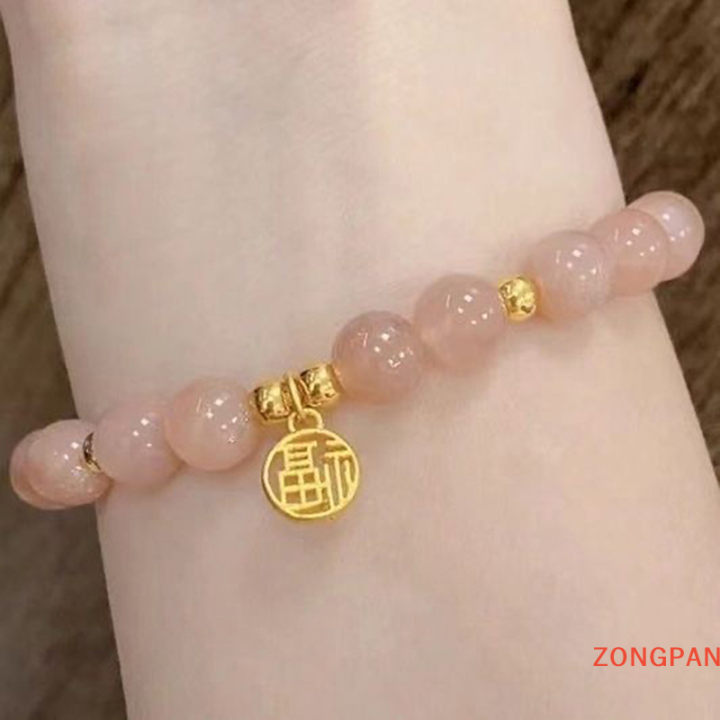 zongpan-สร้อยข้อมือนำโชคเข้าชุดสุดสร้างสรรค์ของขวัญแฟชั่นเจ้าอารมณ์สำหรับผู้หญิงน่ารัก