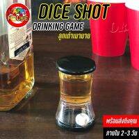 ..สินค้าโปร พร้อมส่งในไทย เกมวงเหล้า ลูกเต๋าเมามาย DICE SHOT DRINKINK GAME ทอยเต๋า แล้วยกดื่ม ราคาถูก ลูกเต๋า ลูกเต๋าไฮโล ลูกเต๋าน้ำเต้า ของเล่น