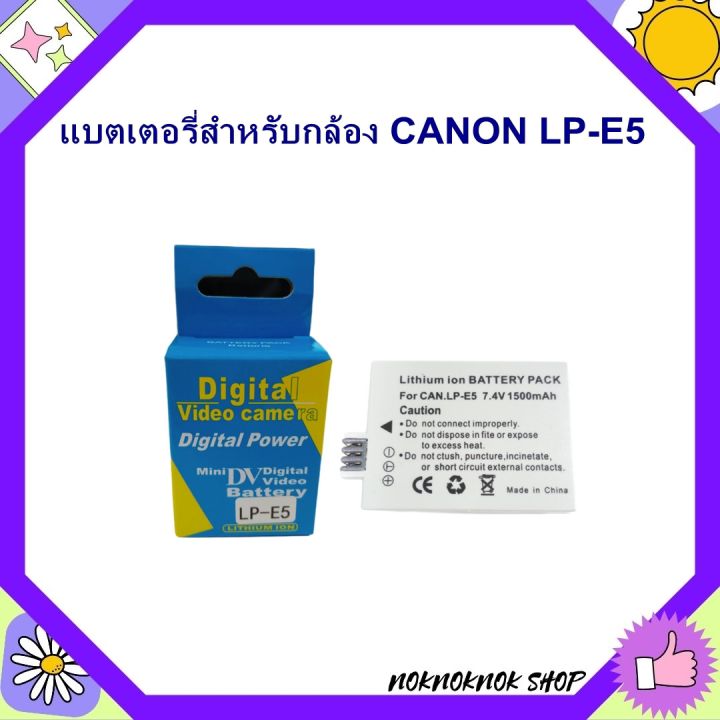 แบตเตอรี่กล้องสำหรับ-canon-lp-e5