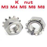 10-50pcs M3 M4 M5 M6 M8 Stainless Steel A2 Keps nut Multi tooth K-type gear toothed lock nut  Inch Thread  SUS 304 K nut Nails Screws Fasteners