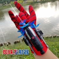 Childrens toy gun soft bullet gun spider launcher little boy hero man black technology spinning gloves can launch