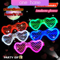 One Home แว่นตาเรืองแสง ""มีหลอดไฟ LED"" แว่นตาเรืองแสง คริสต์มาส Luminous glasses