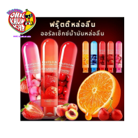 lubricant fruit เจลหล่อลื่น กระตุ้นอารมณ์หญิง เพิ่มความรู้สึก เพิ่มความสุขให้สุภาพสตรี ชนิดขวดขนาด 80 ml.(จัดส่งไม่ระบุชื่อสินค้า)