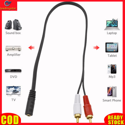 LeadingStar RC Authentic Universal 3.5mm Stereo Audio Female Jack to 2 RCA Male Socket to Headphone 3.5 Y Adapter Cable 50cm