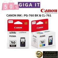 หมึกพิมพ์ Canon PG-760 (ดำ) &amp; CL-761 (สี) หมึกตลับแท้ 100% มีกล่องแท้, ประกันศูนย์แคนนอน 6 เดือน #หมึกเครื่องปริ้น hp #หมึกปริ้น   #หมึกสี   #หมึกปริ้นเตอร์  #ตลับหมึก