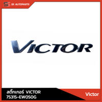 แท้!! สติ๊กเกอร์ HINO VICTOR 75315-EW050G สำหรับ VICTOR อะไหล่แท้ ฮีโน่