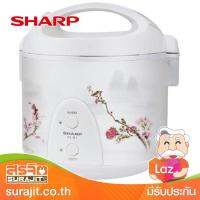 SHARP หม้อข้าว รุ่นเดอลุกซ์1.8ลิตร ลายดอกเหมย รุ่น KS-19E PL