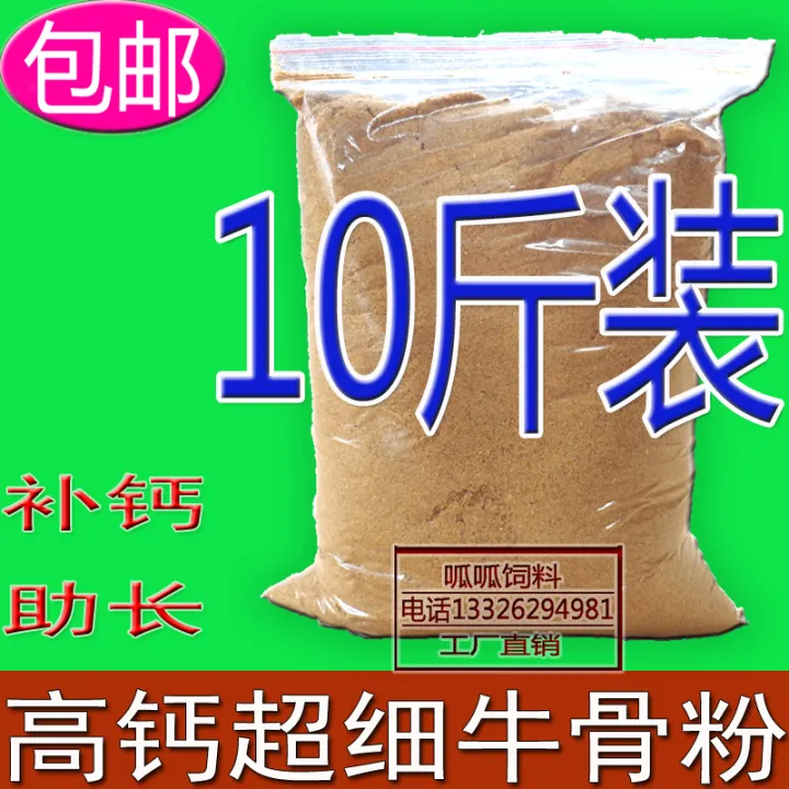 is bone meal powder good for dogs