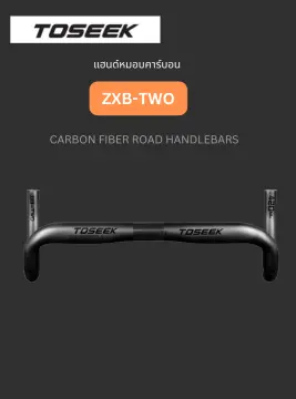 Toseek carbon online handlebars