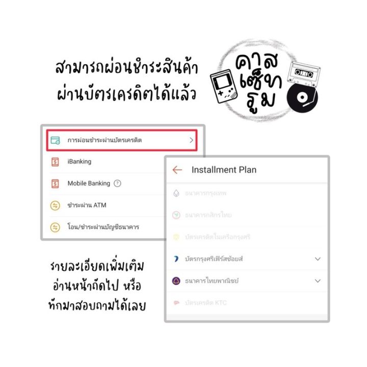 เทป-แพรว-คณิตกุล-hits-collection