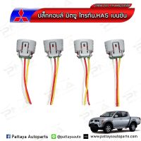 ปลั๊กคอยมิตซูบิชิไททัน,ปาเจโร่สปอร์ต เครื่องเบนซิน2.4 ใหม่ (1 ชุดจำนวน4 ตัว)