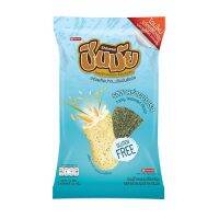 ชินมัย ขนมข้าวอบกรอบ รสสาหร่ายปรุงรส ขนาด 50g บรรจุ 10 ซอง/Shin Mai Rice Cracker Tasty Seaweed Flavour/海苔味