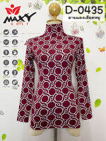 เสื้อบอดี้ฟิตกันแดดผ้าลวดลาย(คอเต่า) ยี่ห้อ MAXY GOLF(รหัส D-0435 ลายแดงเลือดหมู)