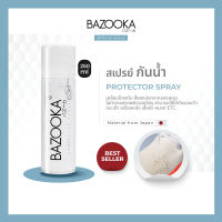 BAZOOKA Nano Protector Spray สเปรย์กันน้ำและคราบสกปรกสำหรับรองเท้า