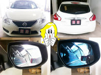 เลนส์กระจกมองข้างตัดแสงสีฟ้า สำหรับ  NISSAN PULSAR (ปี 12-16)/ SYLPHY (ปี12-16)  ( นิสสัน ซิลฟี่ พัลซาร์ )