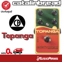 Catalinbread Topanga เอฟเฟคกีตาร์  Catalinbread Topanga (Classic Spring Reverb) เอฟเฟคก้อน Music Arms