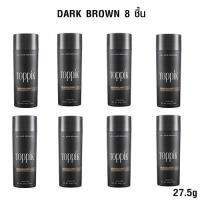 Toppik Hair Building Fiber ไฟเบอร์ ปิดผมบาง เพิ่มผมหนา ขนาด 27.5 กรัม (สีดำblack) 8 ชิ้น