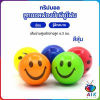 AIK ลูกบอลนิ่ม บอลบีบ ฝึกกล้ามเนื้อมือ Grip Ball