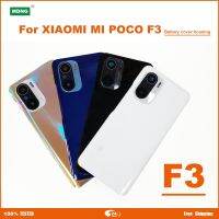 เหมาะสำหรับด้านหลัง Xiaomi ฝาหลังปิดโทรศัพท์ F3 POCO หน้าจอโทรศัพท์เคสปลอกหุ้มช่องหลังมีกาว + เลนส์กล้องถ่ายรูป + โลโก้