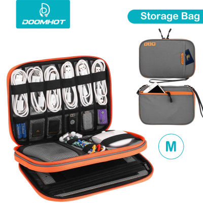 DoomHot กันน้ำ USB หูฟังสาย เก็บหูฟังกล่องแบบพกพา Organizer เดินทางอุปกรณ์อิเล็กทรอนิกส์จัดสายกระเป๋า Multi-function USB Storage Bag Large Capacity Cable Organizer Bags