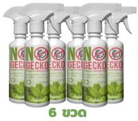 NOGECKO สเปรย์สมุนไพรไล่จิ้งจก 200 ml 6 ขวด