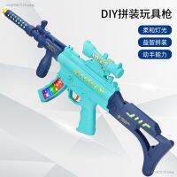 2023 New Childrens Toy Gun Electric Sound And Light Submachine Gun Vibration Belt Music Boy Model Toy Gun Christmas Gift