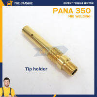 อะไหล่งานเชื่อม อะไหล่ปืนเชือมมิก PANA350 อะไหล่มิก อะไหล่ปืนMIG TIP HOLDER