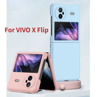 HOCE เคสโทรศัพท์สีบริสุทธิ์สำหรับ VIVO X Flip พร้อมกล้องเคสกันกระแทกเต็มรูปแบบสำหรับ VIVO X Flip แฟชั่นฝาพับ VIVO XFlip สัมผัสสบาย