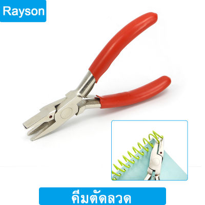 Rayson เครื่องตัดคีมจีบสําหรับพลาสติกเกลียวผูกเงี่ยง