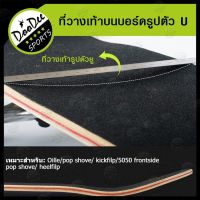 ส่งฟรี Skateboard สเก็ตบอร์ด ขนาด 80*20*10cm สเก็ตบอร์ดสี่ล้อ ล้อPU แฟชั่นสเก็ตบอร์ด ผู้เริ่มต้นเล่น-มืออาชีพ สเก็ต Skate กีฬากลางแจ้ง