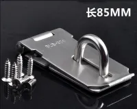 【LZ】 stainless steel Door Hinges Anti-theft Padlock lock buckle holder Hasps With screw