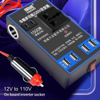 100W Car Power Inverter 12V/24V To 110V/220V Car Mobile Phone USB Charging Truck Home Socket Auto Charger Converter Adapter