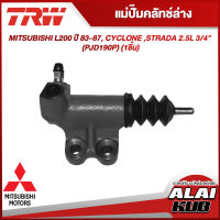 TRW แม่ปั๊มคลัทช์ล่าง MITSUBISHI L200 ปี 83-87, CYCLONE ,STRADA 2.5L 3/4" (PJD190P) (1ชิ้น)