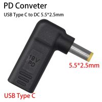 USB ชนิด C ตัวเมียเป็น DC 5.5*2.5มม. ตัวแปลง5525ตัวผู้ PD Decoy หัวแจ็คทริกเกอร์แจ็คเสียบสปอย่างรวดเร็วแล็ปท็อปอะแดปเตอร์อุปกรณ์ชาร์จโทรศัพท์ในรถยนต์ไฟ