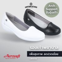 COD DSFGERTURUU รองเท้าพยาบาล Aerosoft (CW3133) เพื่อสุขภาพ ใส่ทำงาน สีขาว สีดำ (มีหนุนอุ้งเท้า)