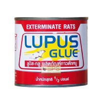 Woww สุดคุ้ม กาวดักหนู ดักหนู Lupus glue (ลูปัสกลู) 12 กระป๋อง ราคาโปร กาว กาว ร้อน กาว อี พ็ อก ซี่ กาว ซิ ลิ โคน